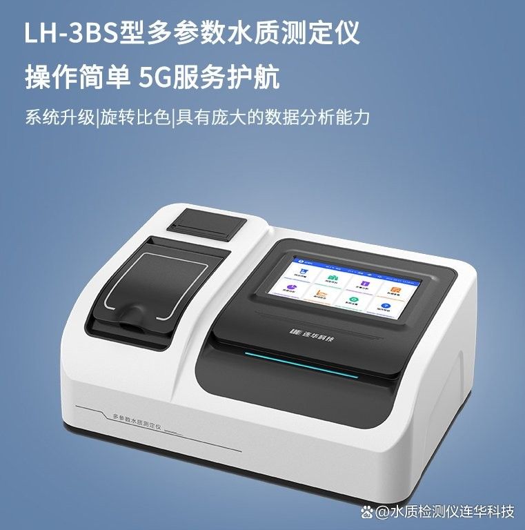 如何測試水質中的pH值（——水質ph值測試方法）