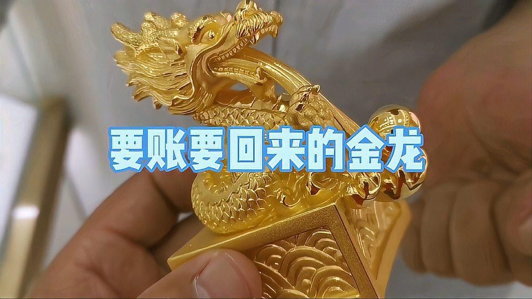 金龍擺件有哪些材質