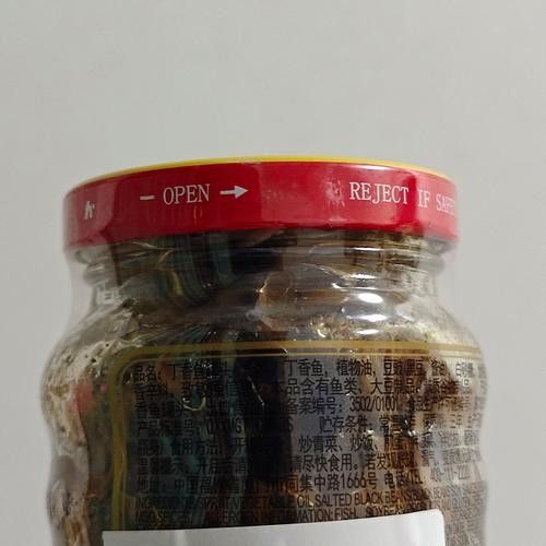 古龍魚罐頭如何保存？（古龍魚罐頭開封后如何保存） 古龍魚罐頭如何保存？（古龍魚罐頭開封后如何保存） 龍魚百科 第3張