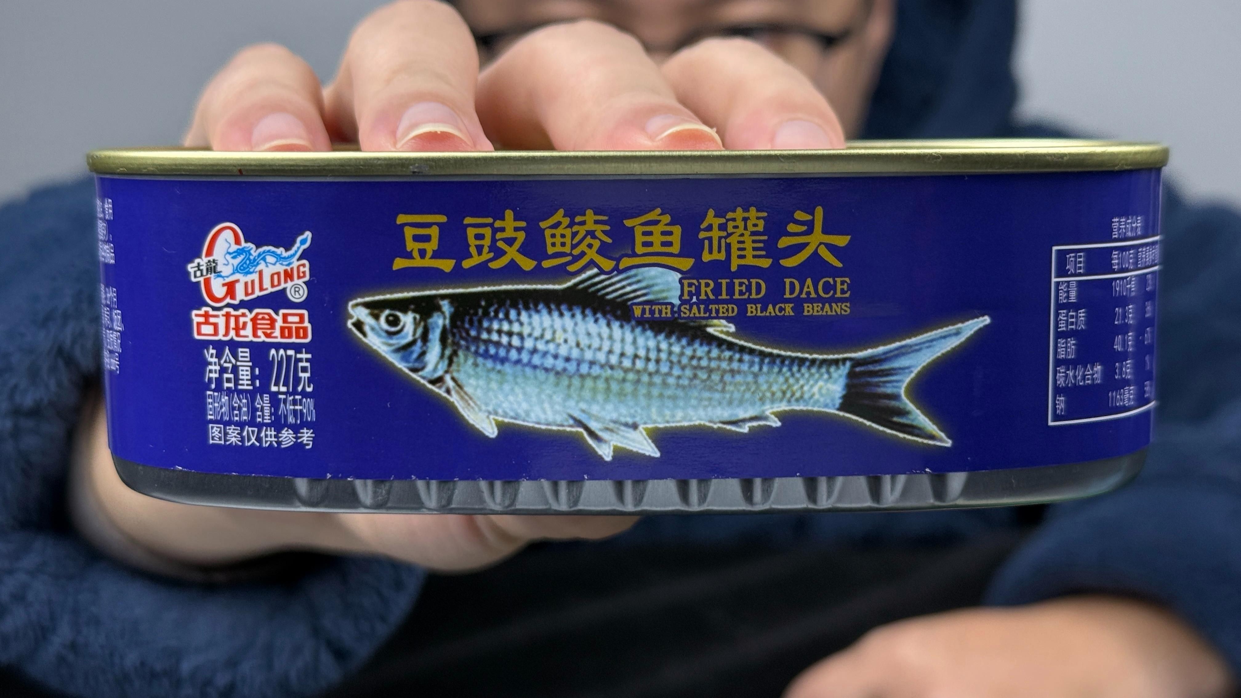 古龍魚罐頭如何保存？（古龍魚罐頭開封后如何保存） 古龍魚罐頭如何保存？（古龍魚罐頭開封后如何保存） 龍魚百科 第9張