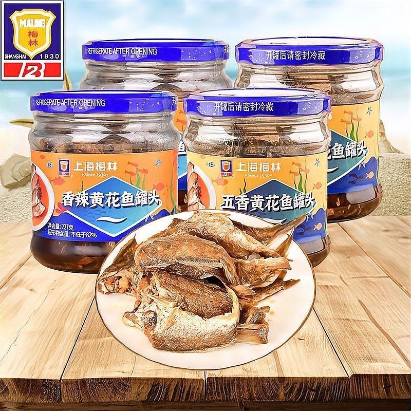 古龍魚罐頭如何保存？（古龍魚罐頭開封后如何保存） 古龍魚罐頭如何保存？（古龍魚罐頭開封后如何保存） 龍魚百科 第11張