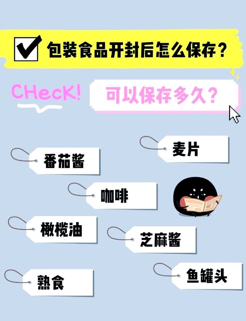古龍魚罐頭如何保存？（古龍魚罐頭開封后如何保存） 古龍魚罐頭如何保存？（古龍魚罐頭開封后如何保存） 龍魚百科 第10張