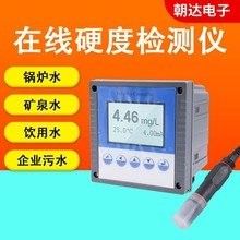 如何檢測水質硬度？（如何用實驗室的方法檢測水質硬度）