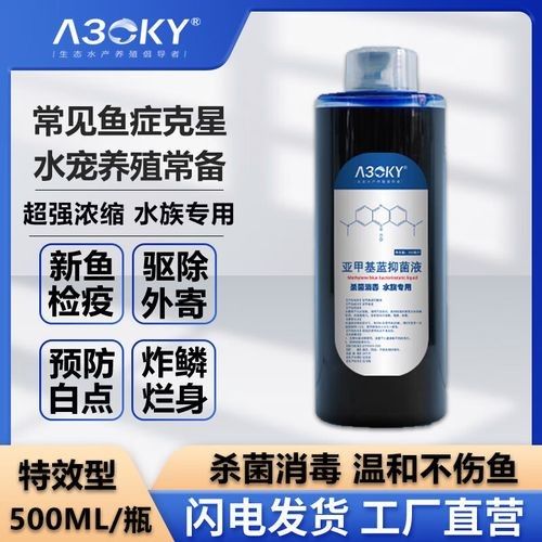 A30KY有哪些核心產(chǎn)品 A30KY有哪些核心產(chǎn)品 龍魚百科 第6張