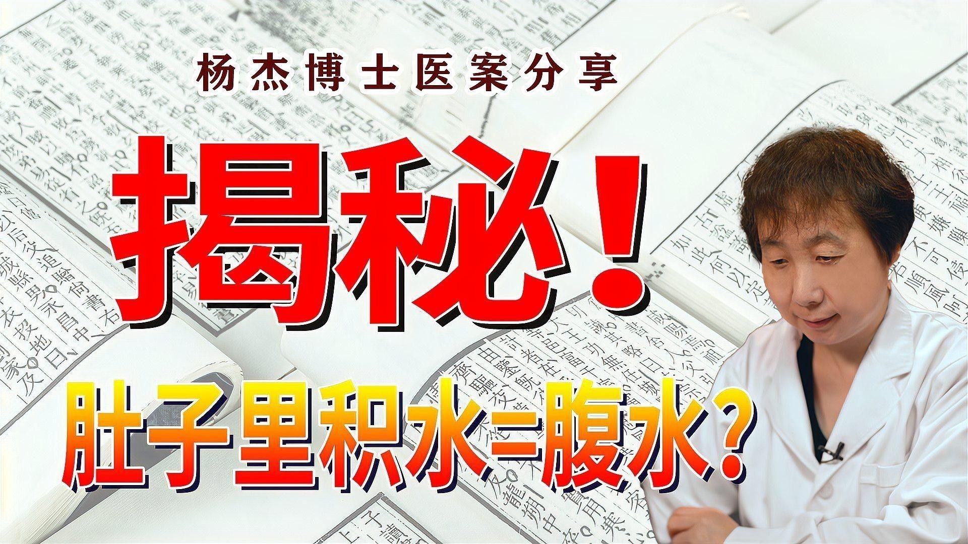 如何調(diào)整水質(zhì)以預(yù)防腹水（肝硬化腹水患者如何預(yù)防腹水？）