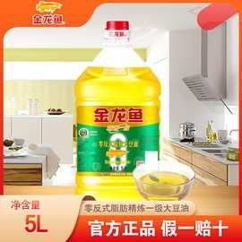金龍魚有哪些主要產品？（金龍魚主要產品線）