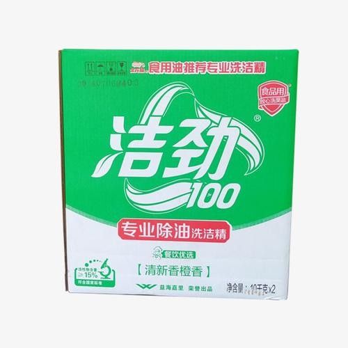 如何辨別金龍魚洗潔精10公斤綠桶的真?zhèn)危ń瘕堲~洗潔精10公斤綠桶的真?zhèn)伪鎰e方法） 如何辨別金龍魚洗潔精10公斤綠桶的真?zhèn)危ń瘕堲~洗潔精10公斤綠桶的真?zhèn)伪鎰e方法） 龍魚百科 第6張