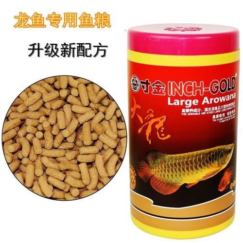 金龍魚飼料有哪些種類（金龍魚飼料種類） 金龍魚飼料有哪些種類（金龍魚飼料種類） 龍魚百科 第4張