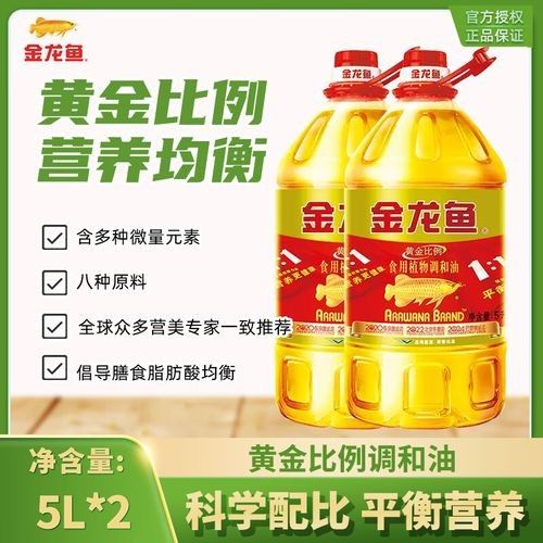 金龍魚(yú)調(diào)和油的價(jià)格范圍（金龍魚(yú)調(diào)和油價(jià)格）