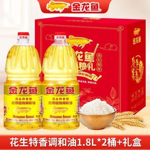 金龍魚(yú)調(diào)和油的價(jià)格范圍（金龍魚(yú)調(diào)和油價(jià)格）