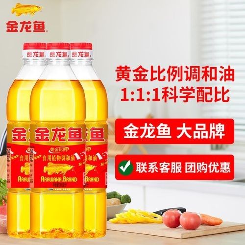 金龍魚(yú)調(diào)和油的價(jià)格范圍（金龍魚(yú)調(diào)和油價(jià)格）