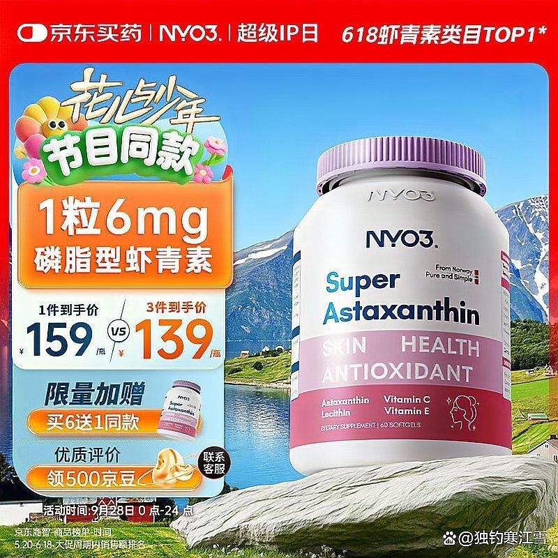 金龍魚爛尾病如何治療？（金龍魚爛尾怎么辦） 金龍魚爛尾病如何治療？（金龍魚爛尾怎么辦） 龍魚百科 第7張