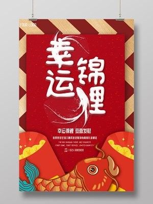 金龍魚萬圣節營銷海報高清版（金龍魚萬圣節營銷海報高清版發布金龍魚萬圣節營銷海報）