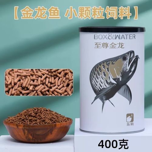 給我推薦一些適合過背金龍魚的人工飼料（京東龍魚活飼料排行榜京東龍魚活飼料排行榜前十名澳味轟轟羊）