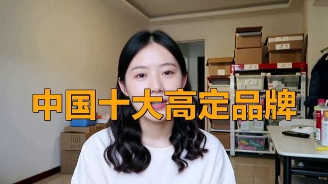 國內高端定制品牌有哪些推薦？（2025年國內高端定制十大品牌(2024排行榜） 國內高端定制品牌有哪些推薦？（2025年國內高端定制十大品牌(2024排行榜） 龍魚百科 第7張