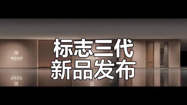 國內高端定制品牌有哪些推薦？（2025年國內高端定制十大品牌(2024排行榜） 國內高端定制品牌有哪些推薦？（2025年國內高端定制十大品牌(2024排行榜） 龍魚百科 第8張