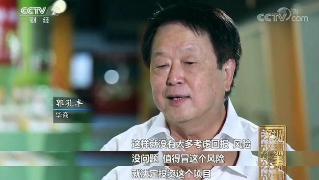 金龍魚美國團隊有哪些知名人物？（金龍魚美國團隊成員背景） 金龍魚美國團隊有哪些知名人物？（金龍魚美國團隊成員背景） 龍魚百科 第1張