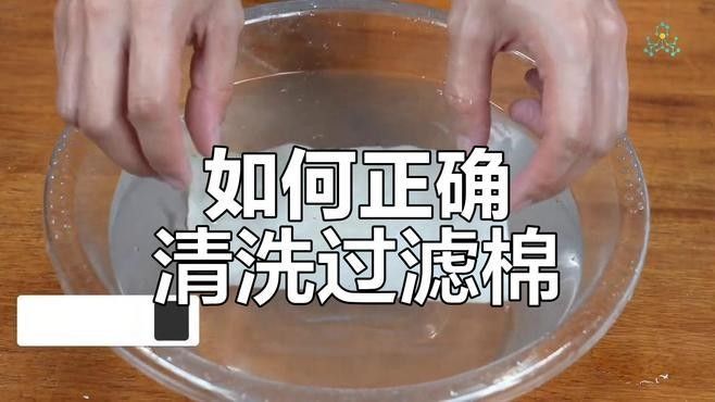 清洗過濾棉時需要注意什么？（清洗魚缸過濾棉時需要注意的幾個關(guān)鍵點(diǎn)）