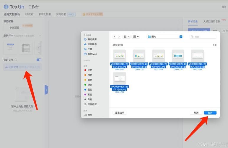 boxtech紅鰈系列詳細參數（boxtech紅鰈系列參數）