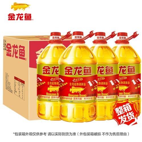 金龍魚調和油有促銷活動嗎？（金龍魚調和油促銷活動）