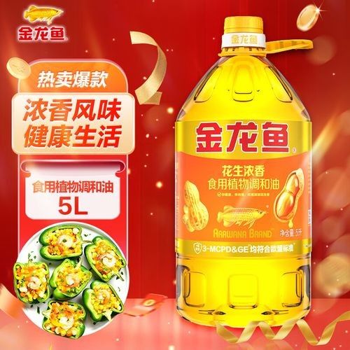 金龍魚調和油有促銷活動嗎？（金龍魚調和油促銷活動）
