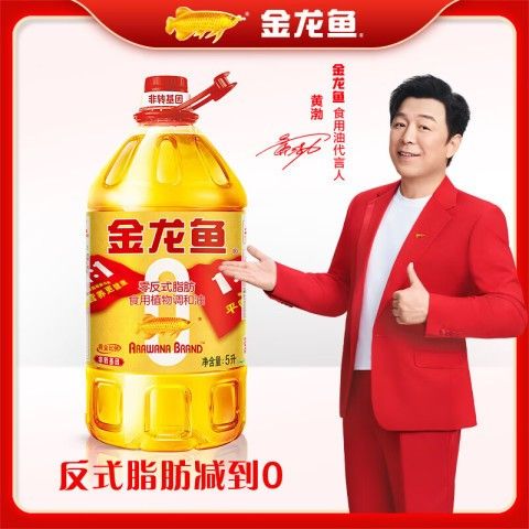 金龍魚調和油有促銷活動嗎？（金龍魚調和油促銷活動）