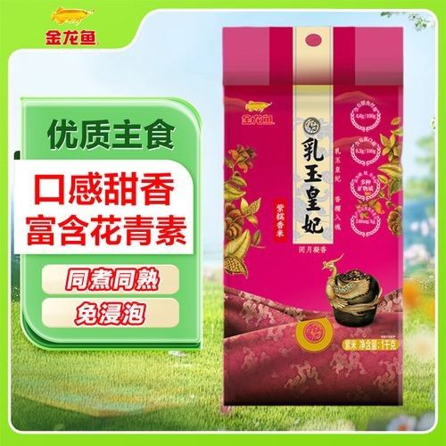 金龍魚雜糧系列哪個(gè)產(chǎn)品銷量最好（金龍魚雜糧系列中哪個(gè)產(chǎn)品銷量最好） 金龍魚雜糧系列哪個(gè)產(chǎn)品銷量最好（金龍魚雜糧系列中哪個(gè)產(chǎn)品銷量最好） 龍魚百科 第1張