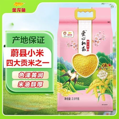 金龍魚雜糧系列哪個(gè)產(chǎn)品銷量最好（金龍魚雜糧系列中哪個(gè)產(chǎn)品銷量最好） 金龍魚雜糧系列哪個(gè)產(chǎn)品銷量最好（金龍魚雜糧系列中哪個(gè)產(chǎn)品銷量最好） 龍魚百科 第8張