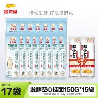 金龍魚空心掛面適合哪些人群（金龍魚空心掛面適合哪些人群食用）