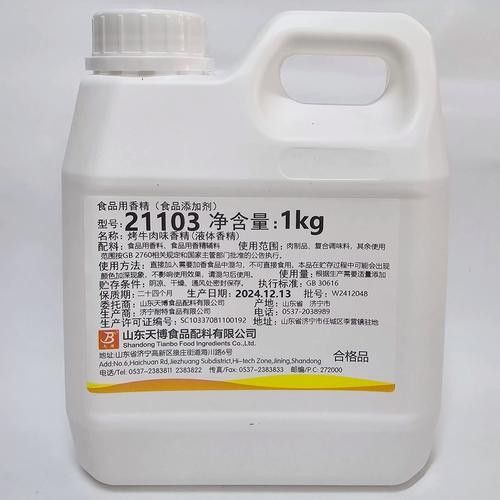博特和炫咔仕哪個更好？（剎車盤十大品牌排行榜） 博特和炫咔仕哪個更好？（剎車盤十大品牌排行榜） 龍魚百科 第3張