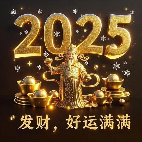 有沒有高清的招財(cái)頭像？（2025年熱門的高清招財(cái)頭像推薦）