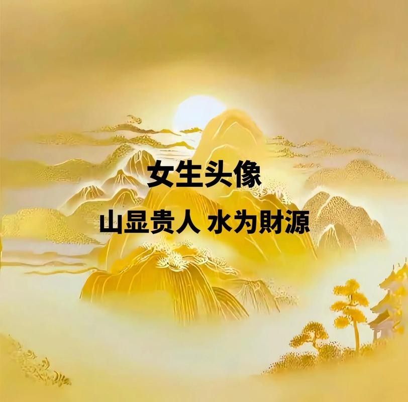有沒有高清的招財(cái)頭像？（2025年熱門的高清招財(cái)頭像推薦）