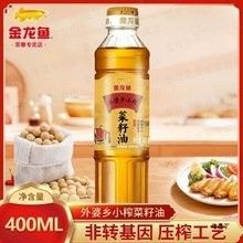金龍魚特級初榨橄欖油有哪些系列（金龍魚特級初榨橄欖油系列）