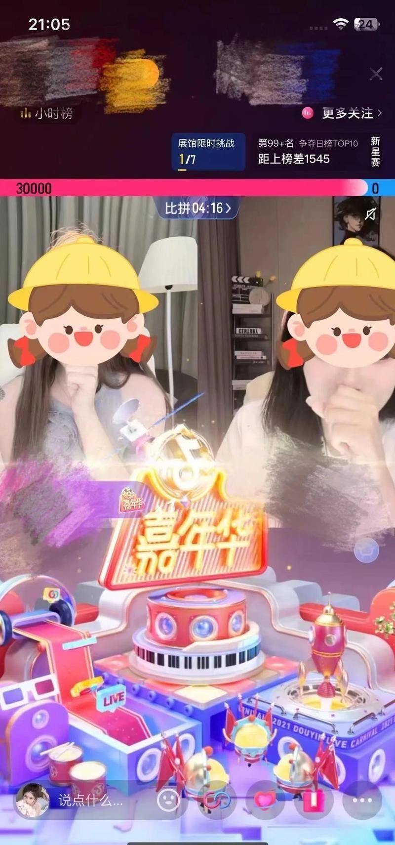 龍魚傳媒在業內的口碑如何 龍魚傳媒在業內的口碑如何 龍魚百科 第2張