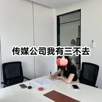 龍魚傳媒在業內的口碑如何 龍魚傳媒在業內的口碑如何 龍魚百科 第1張