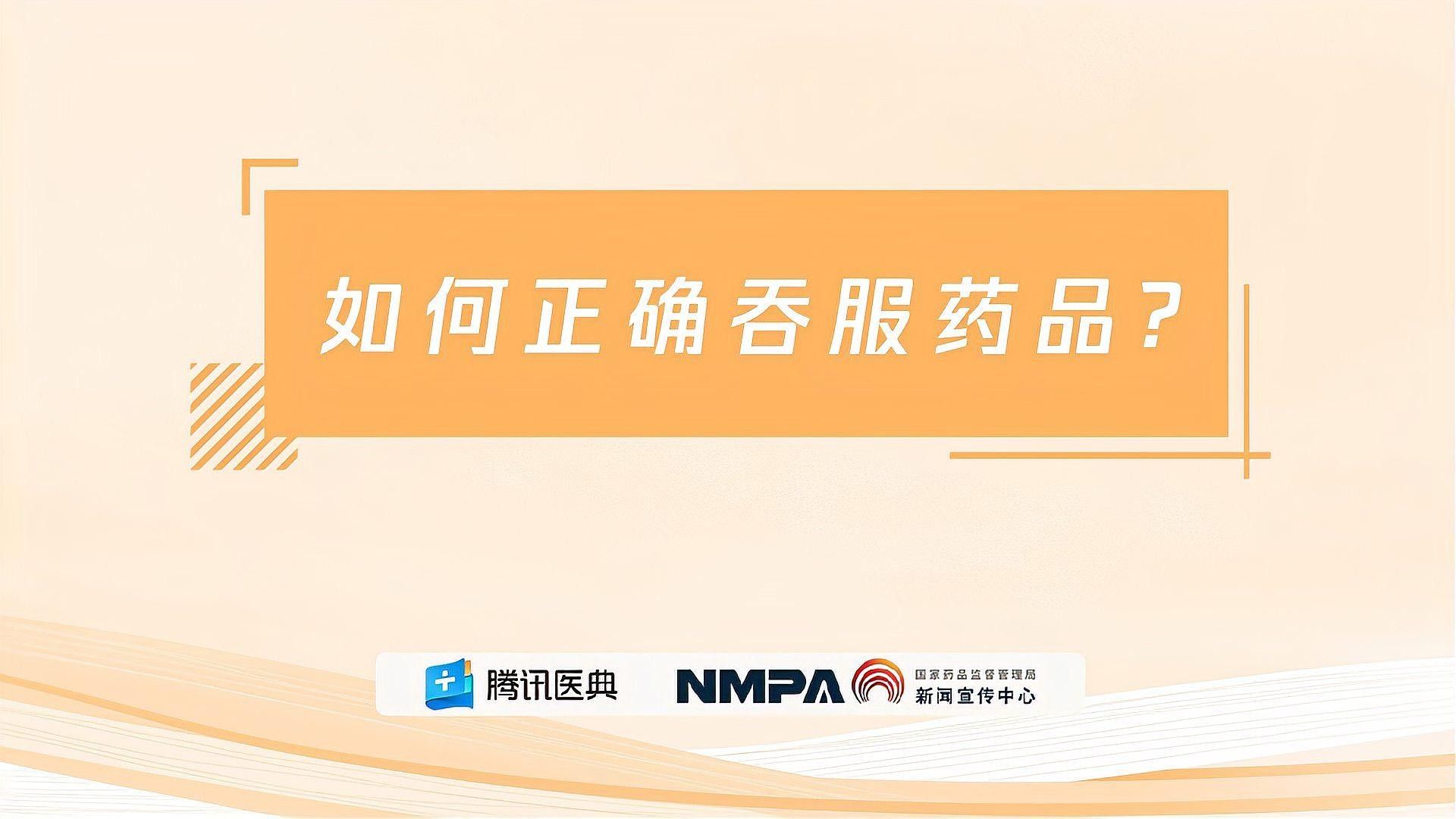 如何正確使用這些藥物（如何正確使用藥物） 如何正確使用這些藥物（如何正確使用藥物） 龍魚百科 第1張