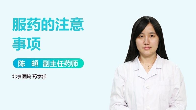 如何正確使用這些藥物（如何正確使用藥物） 如何正確使用這些藥物（如何正確使用藥物） 龍魚百科 第2張