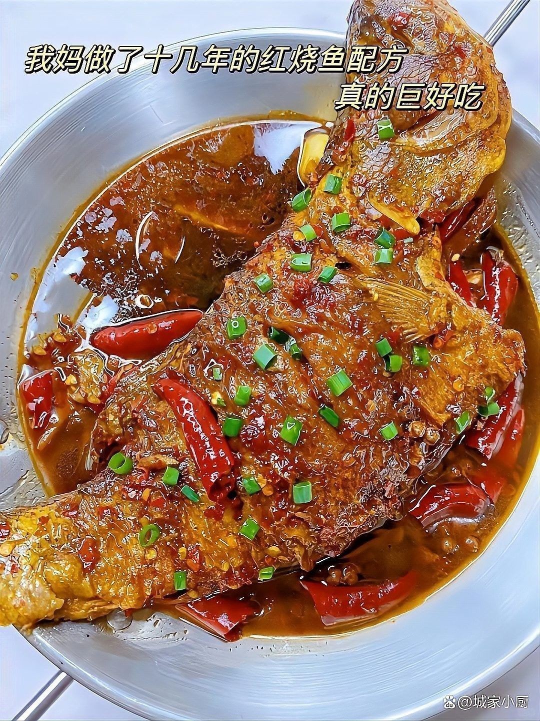 如何在家制作紅燒黃河大鯉魚？（紅燒黃河大鯉魚家常做法） 如何在家制作紅燒黃河大鯉魚？（紅燒黃河大鯉魚家常做法） 龍魚百科 第8張