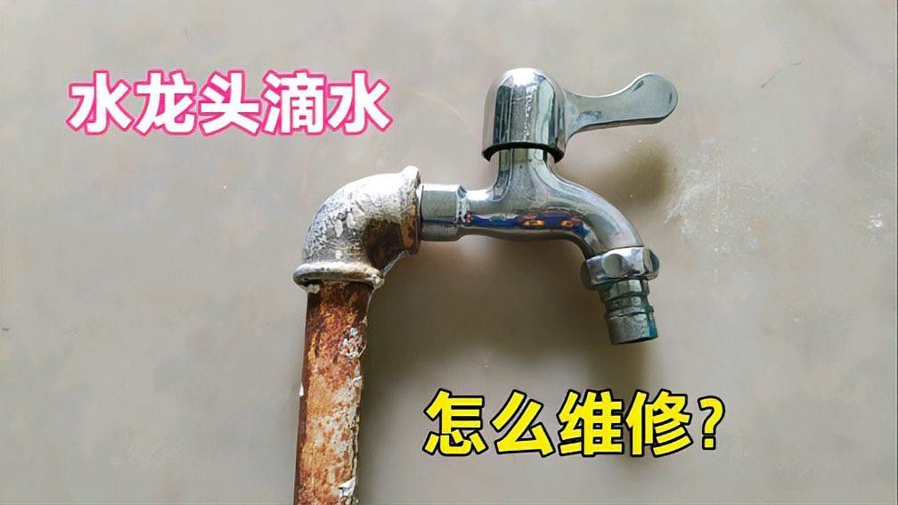 冬季如何檢查水龍頭密封性？