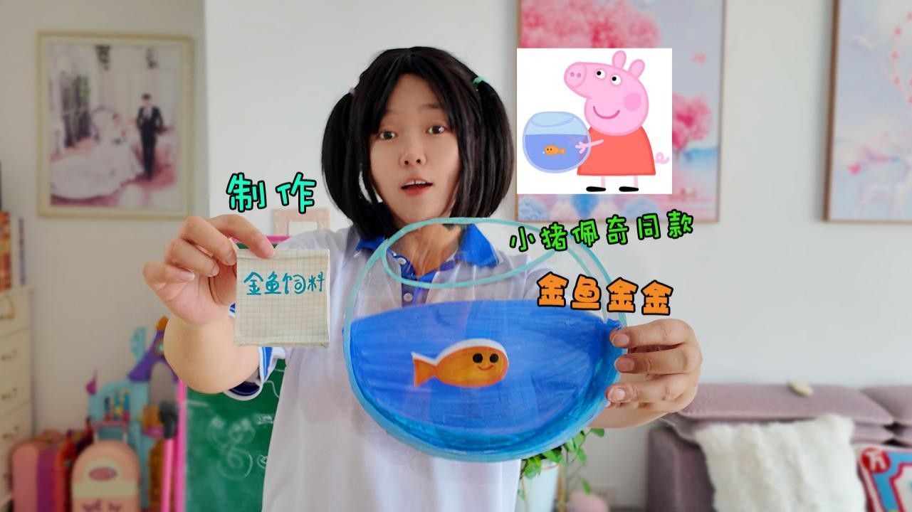 龍魚飼料制作需要哪些工具