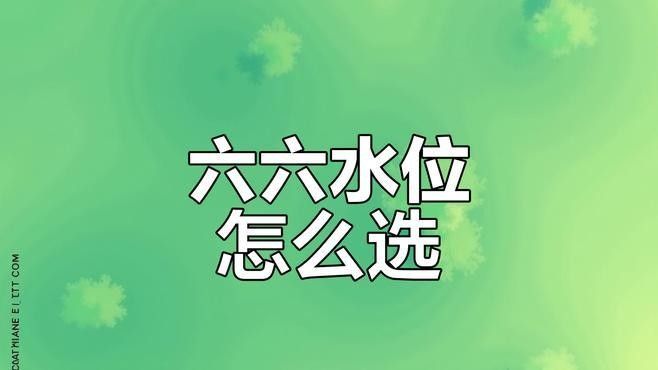虎魚和恐龍魚混養需要注意什么