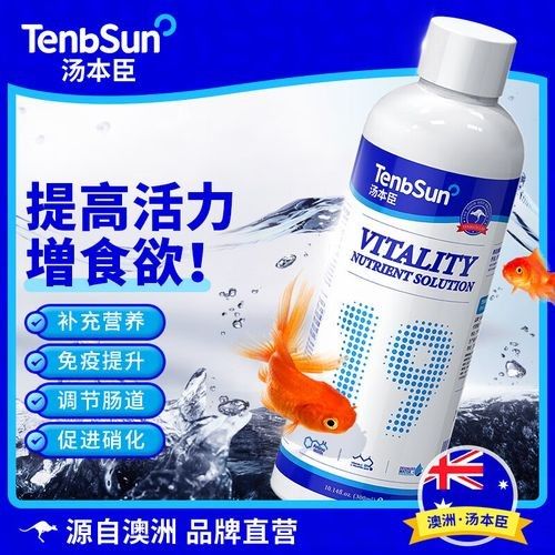 龍魚專用營養劑可以長期使用嗎（龍魚專用營養劑可以長期使用） 龍魚專用營養劑可以長期使用嗎（龍魚專用營養劑可以長期使用） 龍魚百科 第6張