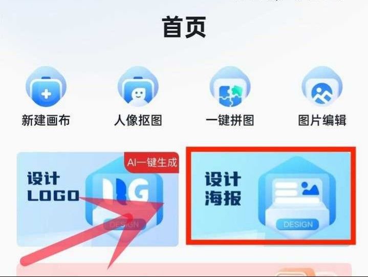 金龍魚萬圣節(jié)營銷海報(bào)的尺寸是多少？