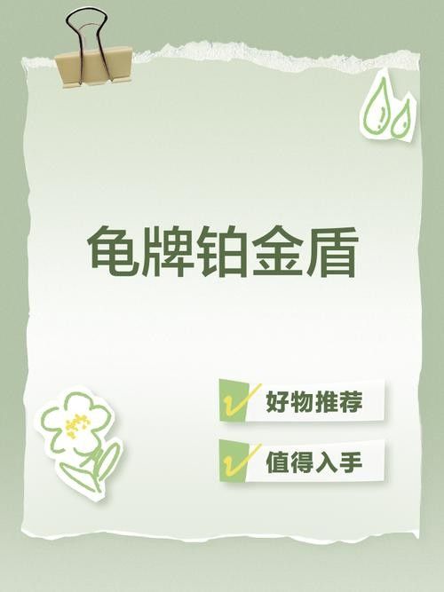 如何判斷龍龜材質是否安全