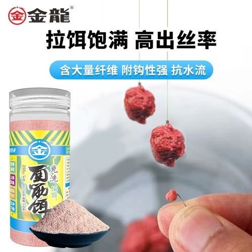 金龍餌料有哪些系列？（金龍餌料哪個系列最好用金龍餌料測評之金龍升級版浮釣鰱鳙魚口王）