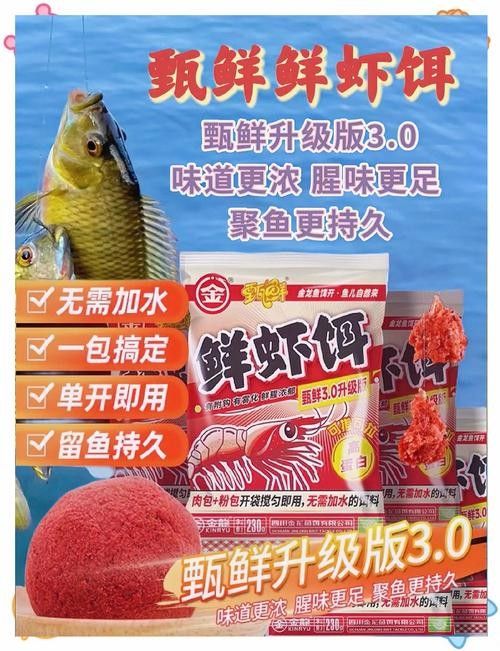 金龍餌料有哪些系列？（金龍餌料哪個系列最好用金龍餌料測評之金龍升級版浮釣鰱鳙魚口王）