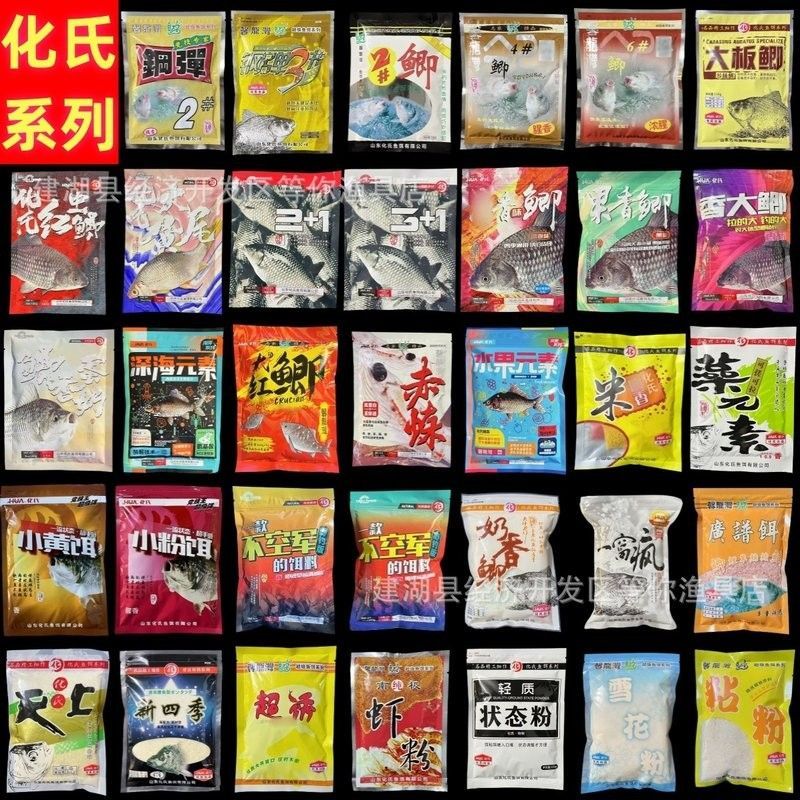金龍餌料有哪些系列？（金龍餌料哪個系列最好用金龍餌料測評之金龍升級版浮釣鰱鳙魚口王）