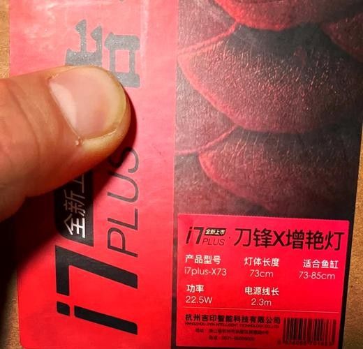 吉印刀鋒X系列有哪些型號
