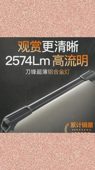 吉印刀鋒X系列有哪些型號