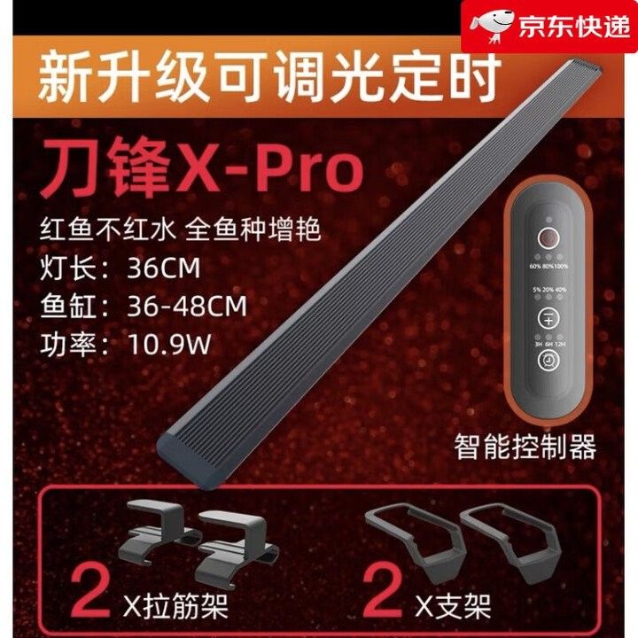 吉印刀鋒X系列有哪些型號